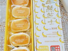 -好利来(鞍山家乐福店)