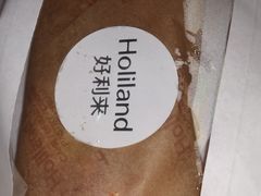 -好利来(南塔店)