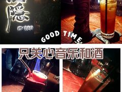 -Joy酒隐(西湖店)