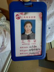 -复旦大学附属妇产科医院(杨浦院区)