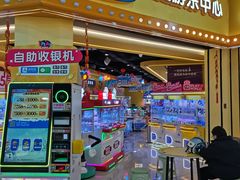 -小象猛犸(炫地购物中心店)