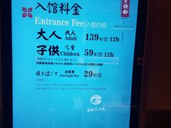 -蓝鲸湾汤泉(包河店)