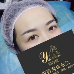 -Yue Show馨选·半永久纹眉纹眼线