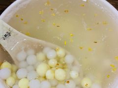 雞頭米小园子-随柳居·苏式小吃(建新巷店)