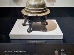-福建博物院