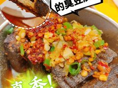 -黑白电视长沙小吃(悦汇城店)