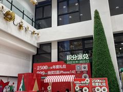 -王府井奥莱临潼小镇(临潼店)