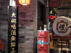 -受气牛肉·重庆耙牛肉(来福士店)