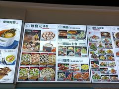 -隆喜元鱼汤包·海鲜(中联广场店)