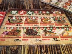 -平成屋·午肴夜酒(四川北路店)