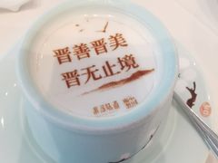 -滨河味道(南内环店)
