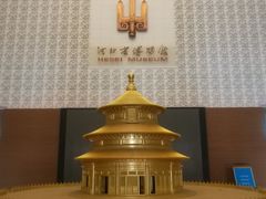 -老陕北抿节(范光胡同店)