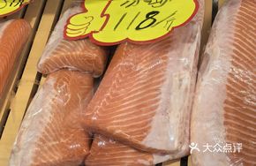 Icelandic Salmon Belly Sashimi