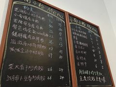 -小南小粉手工粉(迎薰路店)