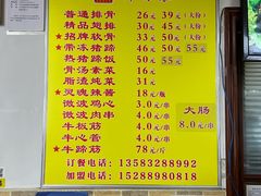 -金泰缘排骨馆(遵化路店)