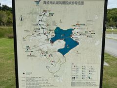 -南北湖风景区