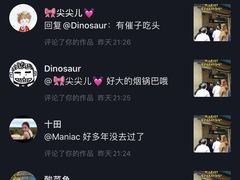 -蓉城西二道无名冒菜(西二道街店)