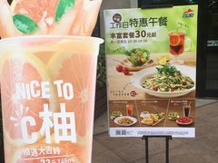 -必胜客(证大大拇指店)