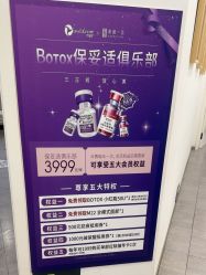 -和颜一美轻医美连锁