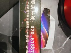 -潮派KTV(海珠新都荟广场店)