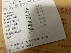 -中国中医科学院望京医院(院本部)