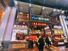 门面-八一好吃街·高品美食广场