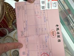 -万顺奢侈品黄金名表名包回收(青浦店)