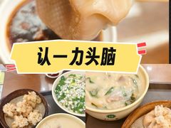 -百年认一力 太原老字号 (桥头街店)