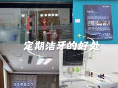 -中泽口腔(台江店)