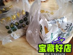 -勿理堂(中大店)
