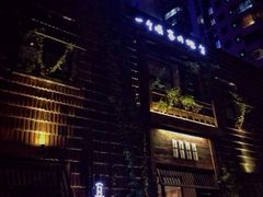 瓦库茶事(祥瑞路店)-瓦库19(历下店)