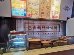 -包道广式点心专门店(东山口店)