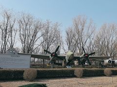 -中国航空博物馆