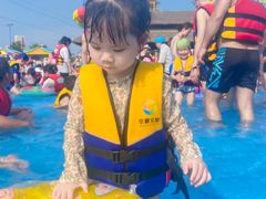 -西安华夏文旅水世界