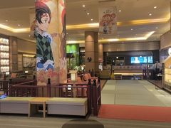 -大江户·温泉洗浴(浑南店)