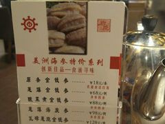 菜单-唐苑酒家·岭南粤菜名店(太古仓店)