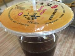 -清真盛志望麻酱酿皮·非遗老字号