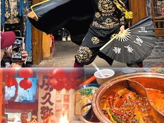 -镇江龙·火锅串串(武侯祠店)