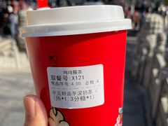 -鸡鸣赐茶(鸡鸣寺路店)