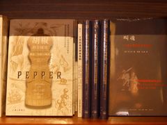 -上海三联书店READWAY(华中首店)