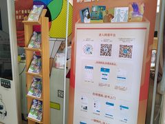 -静安区少年儿童图书馆(康定东路)