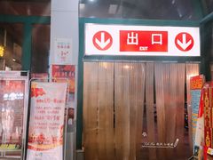 -大润发(国兴店)