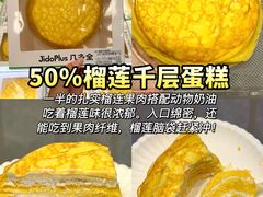 -金鹰(江宁店)
