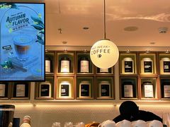 -Peet's Coffee皮爷咖啡(万象天地店)