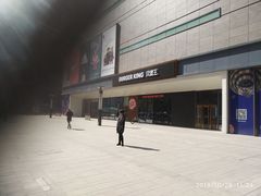 -兰岛广场(白沙路店)