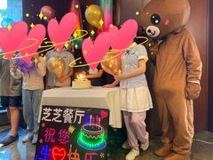 -岷山饭店-芝芝自助餐厅