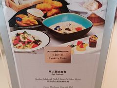 -北京王府井天伦王朝酒店
