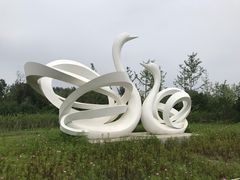 -东郊湿地公园