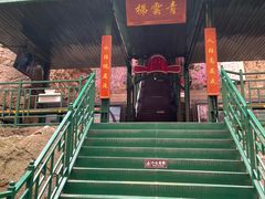 -京东石林峡风景区