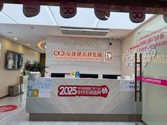 -希玛爱康健口腔(南山海岸城店)